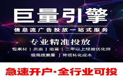 成功案例：SEM竞价代运营助力企业拓展市场份额